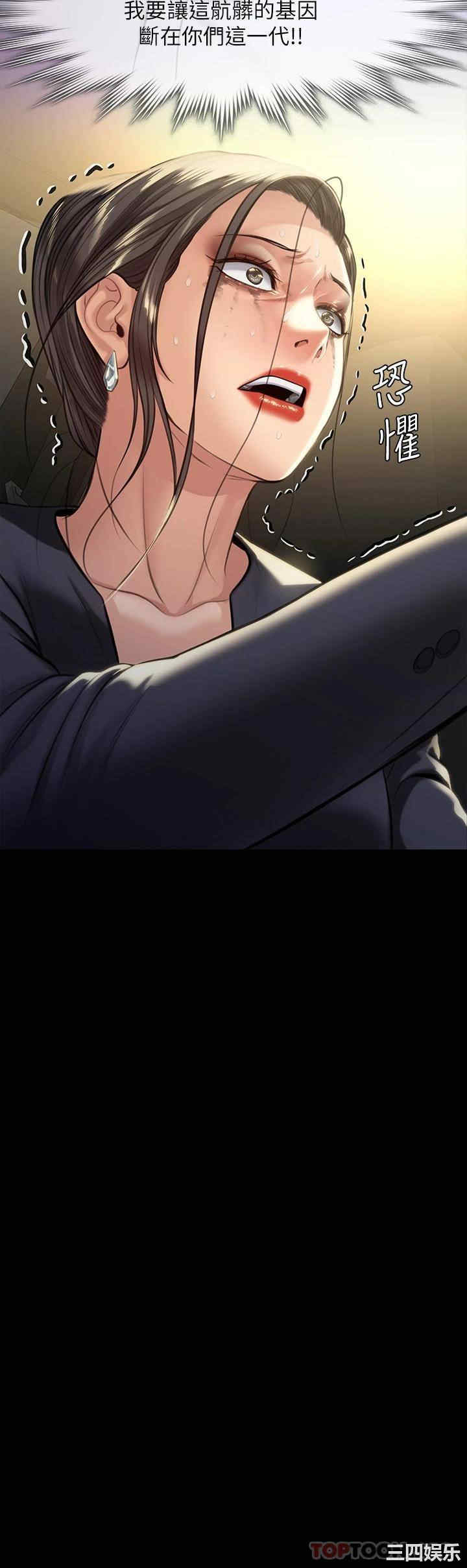 傀儡