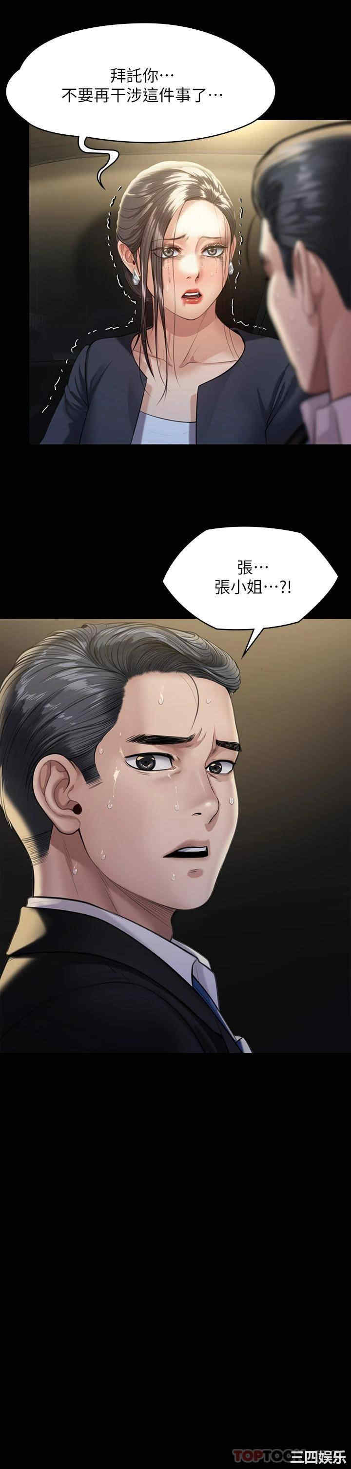 傀儡