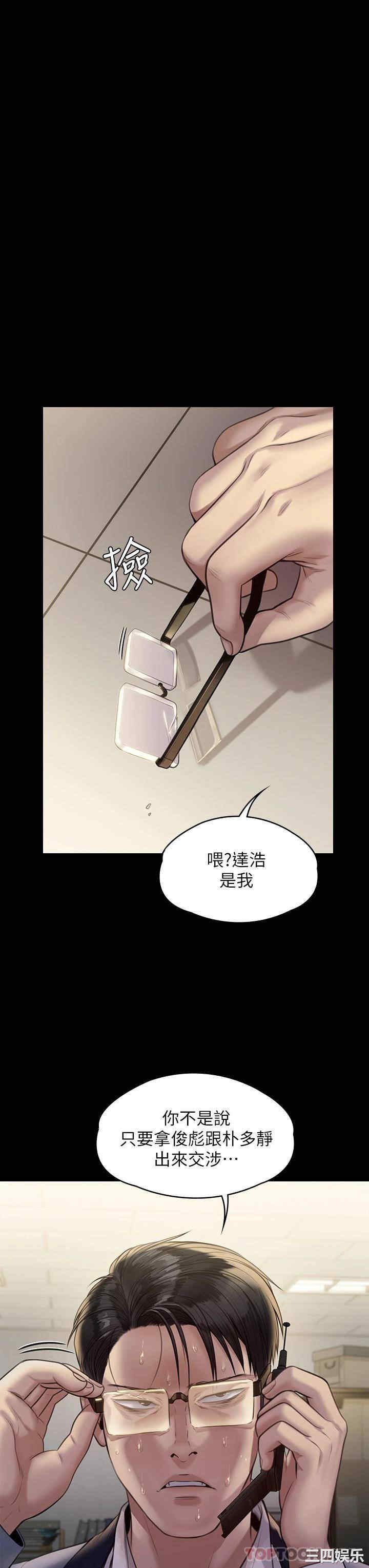 傀儡