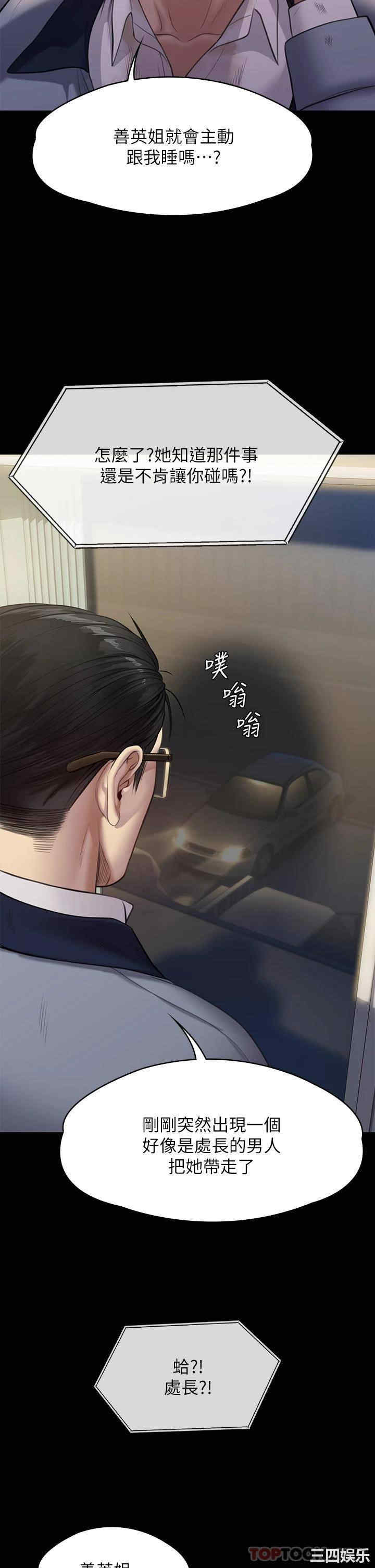 傀儡