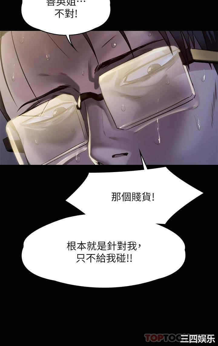 傀儡
