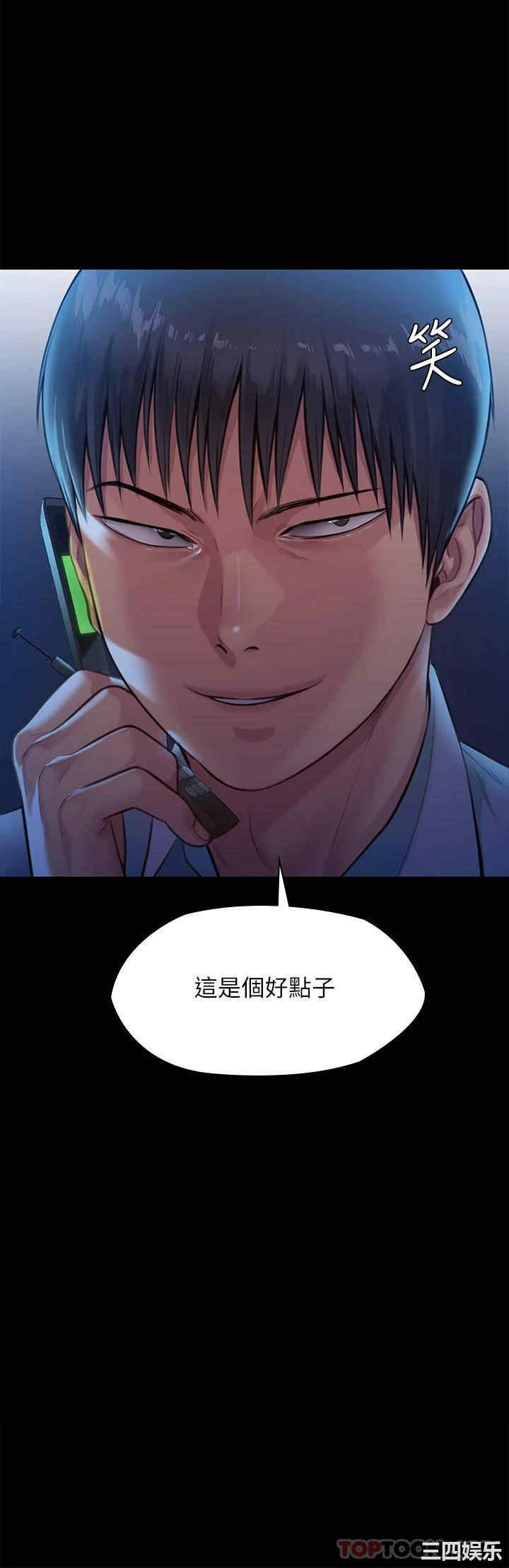 傀儡