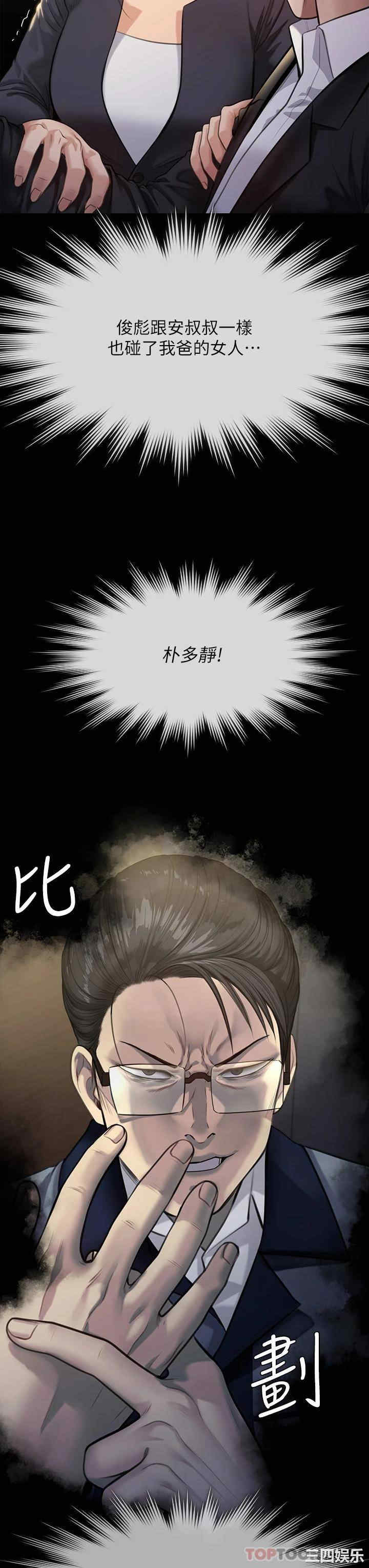 傀儡