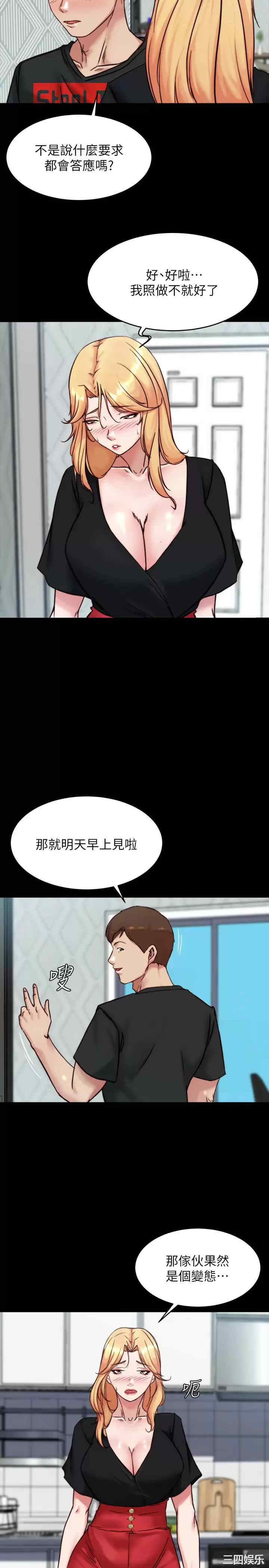 小裤裤笔记