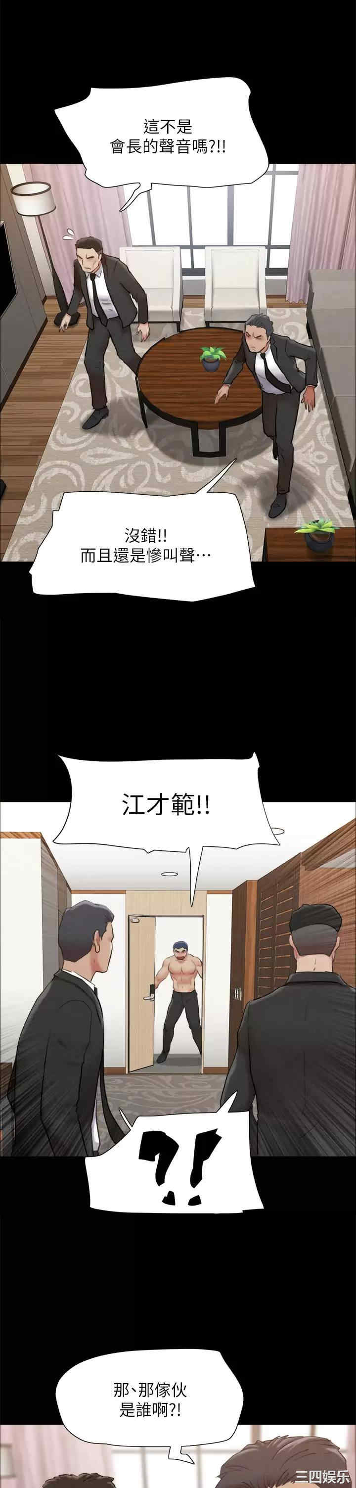 协议换爱/合意之下