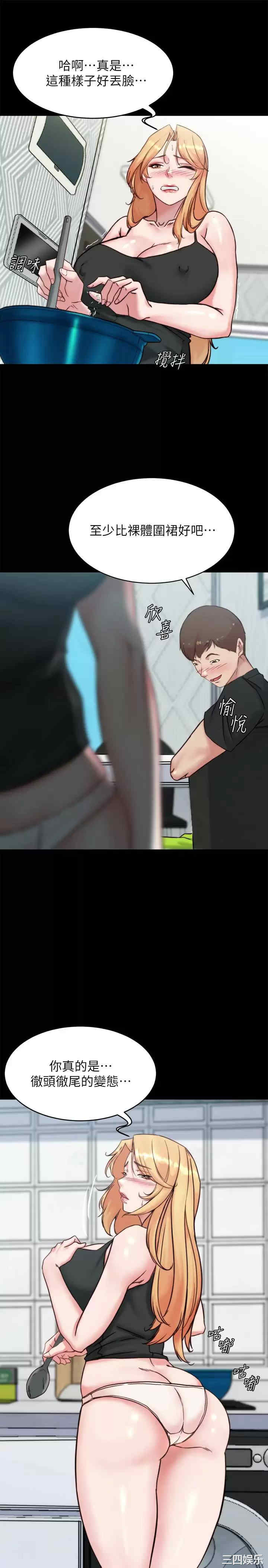 小裤裤笔记
