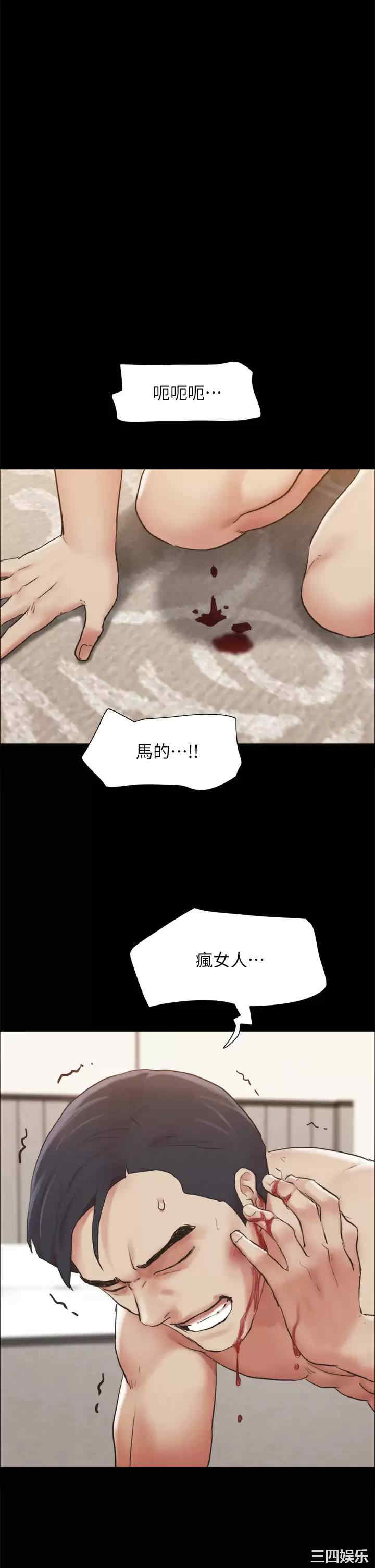 协议换爱/合意之下