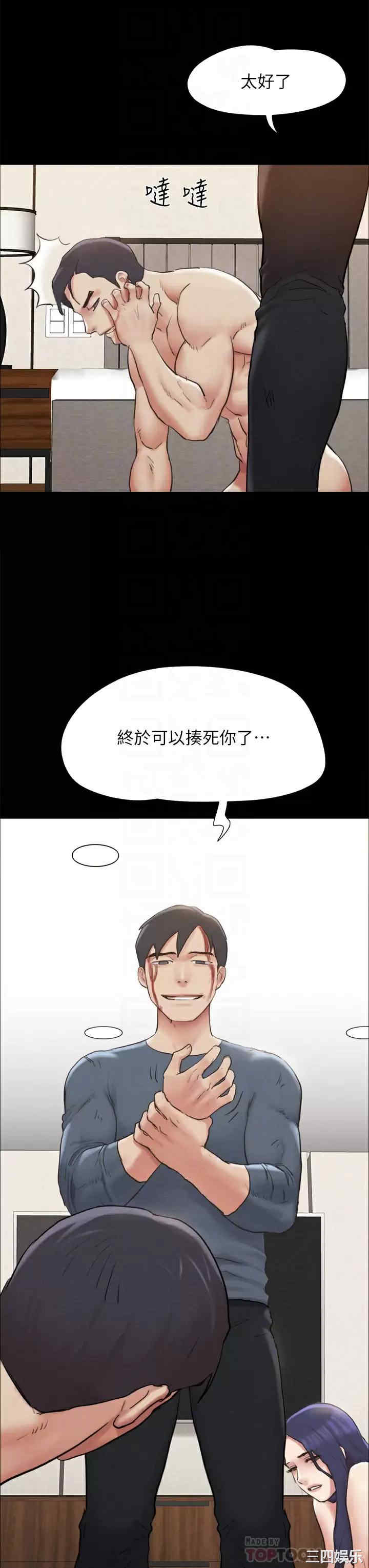 协议换爱/合意之下