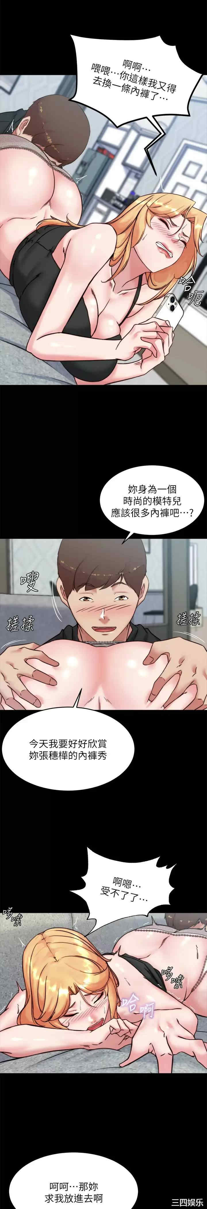 小裤裤笔记
