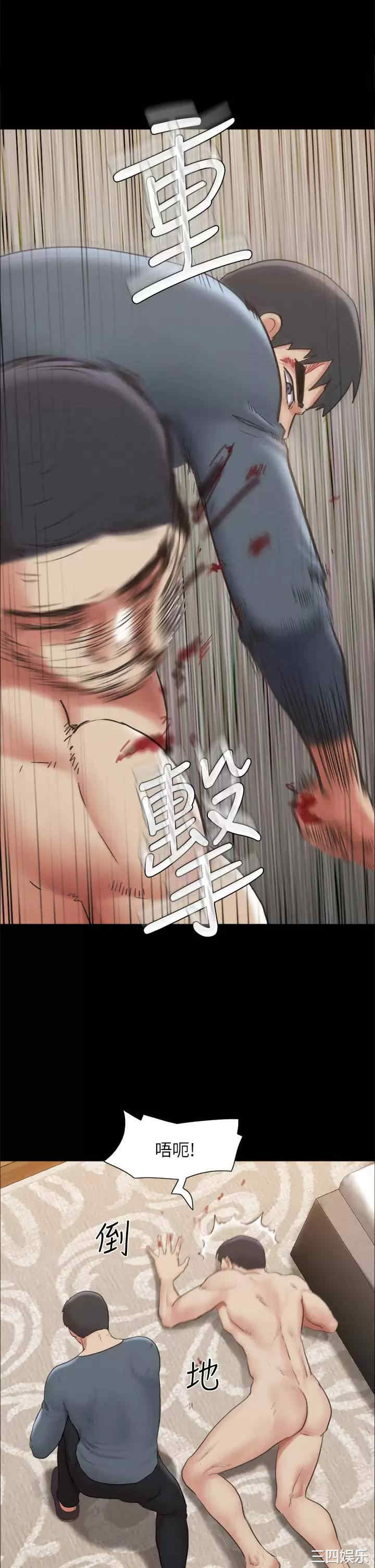 协议换爱/合意之下