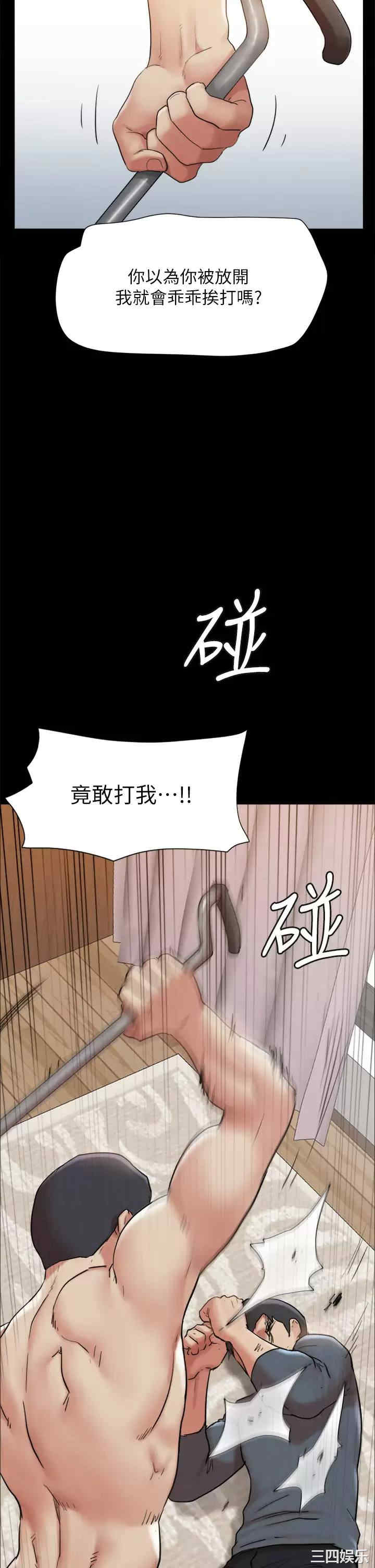 协议换爱/合意之下