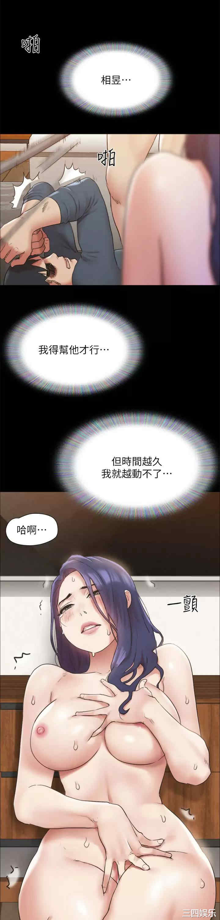 协议换爱/合意之下