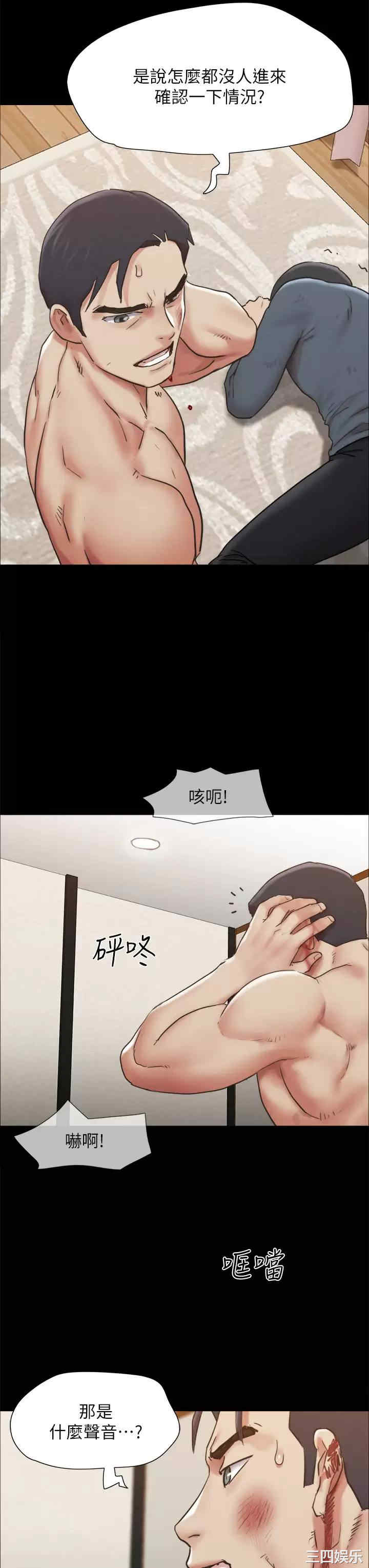 协议换爱/合意之下