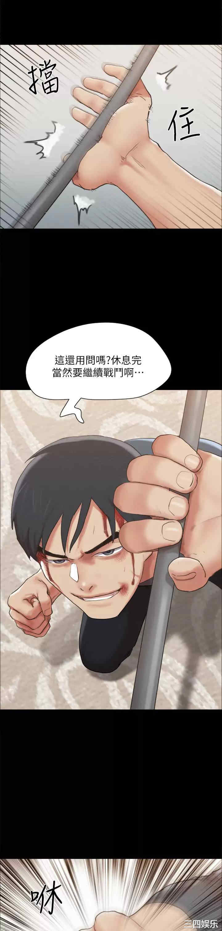 协议换爱/合意之下