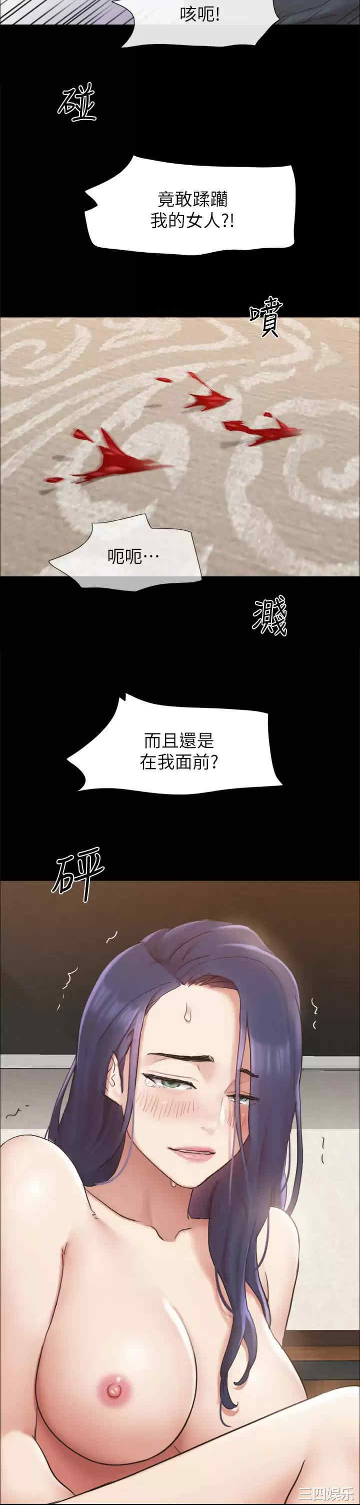 协议换爱/合意之下