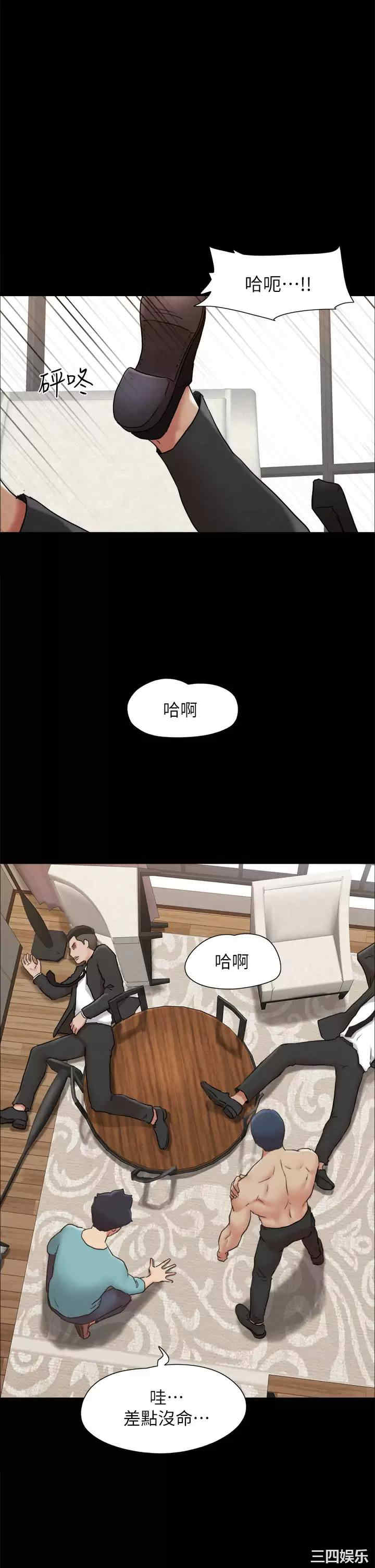 协议换爱/合意之下