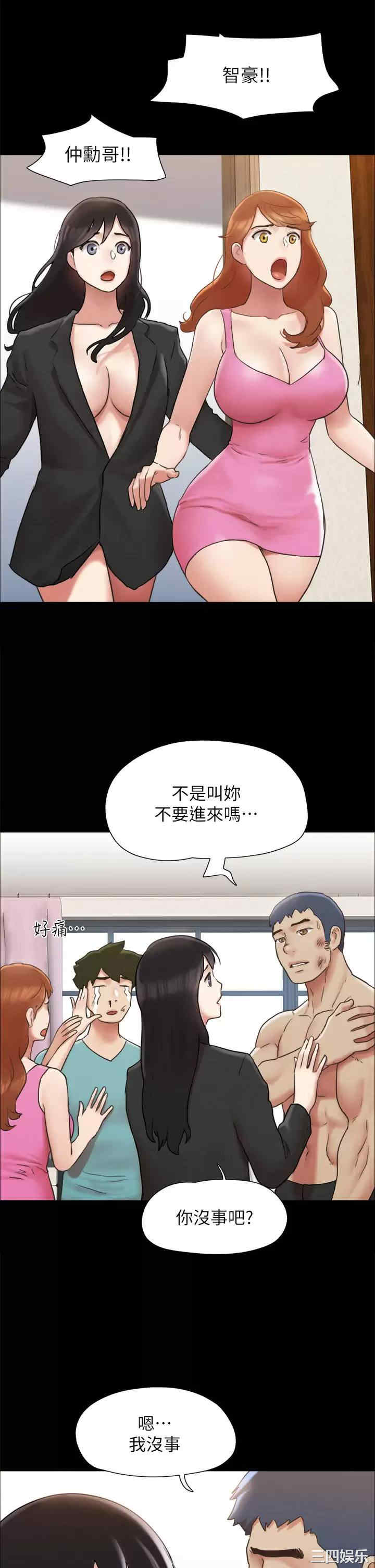 协议换爱/合意之下