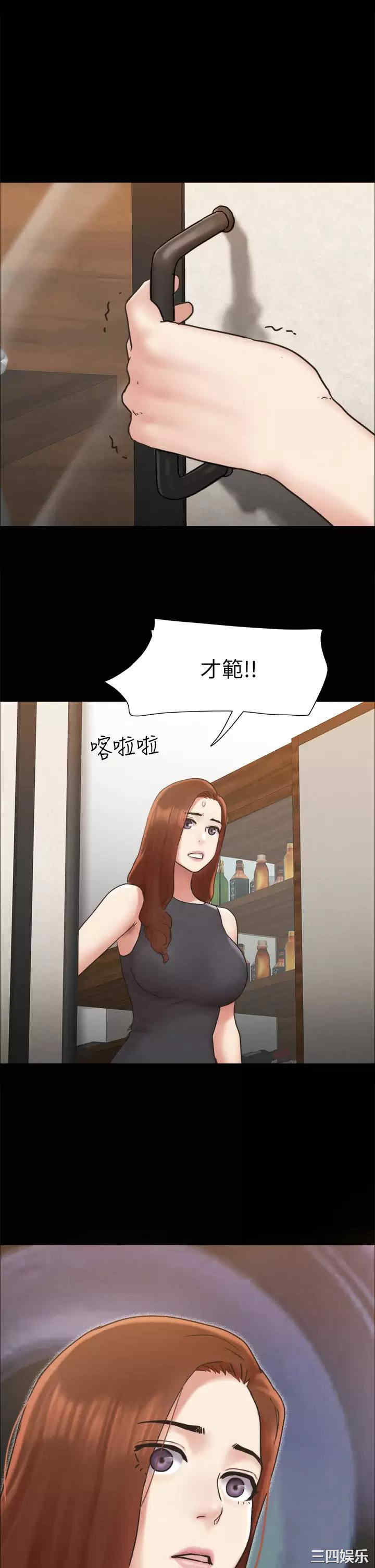协议换爱/合意之下