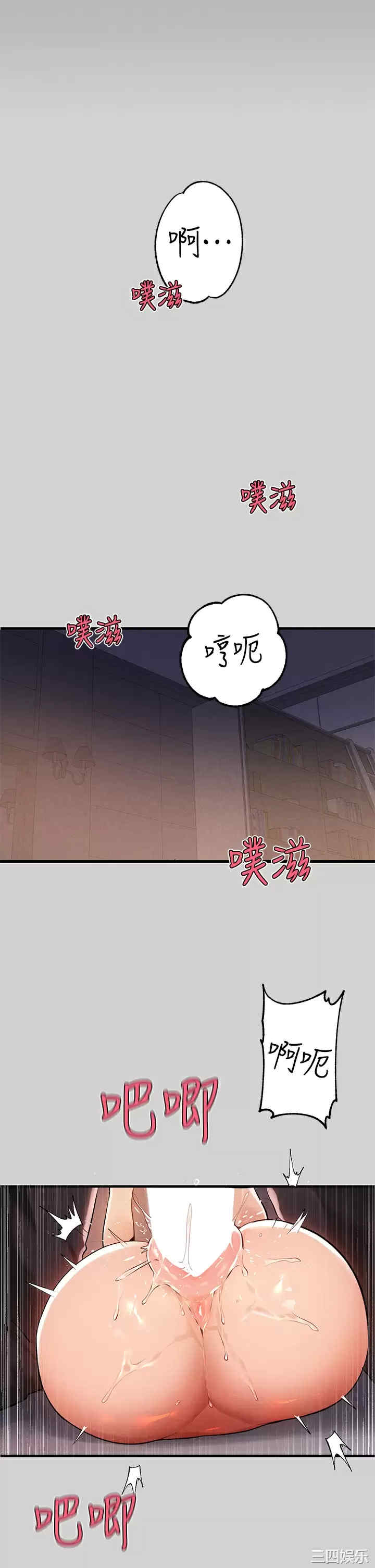 富家女姐姐
