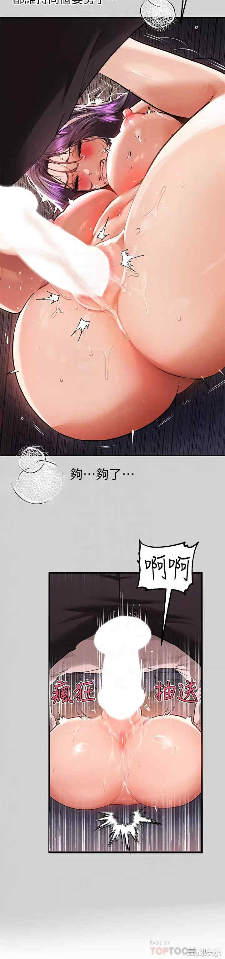 富家女姐姐