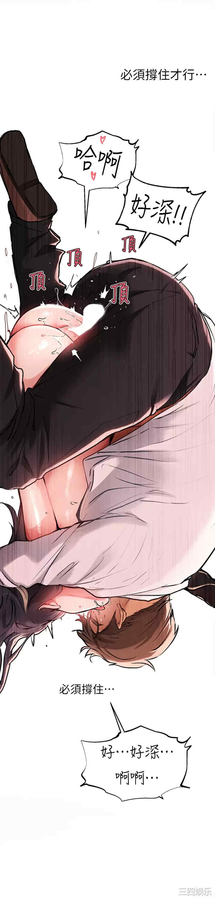 富家女姐姐