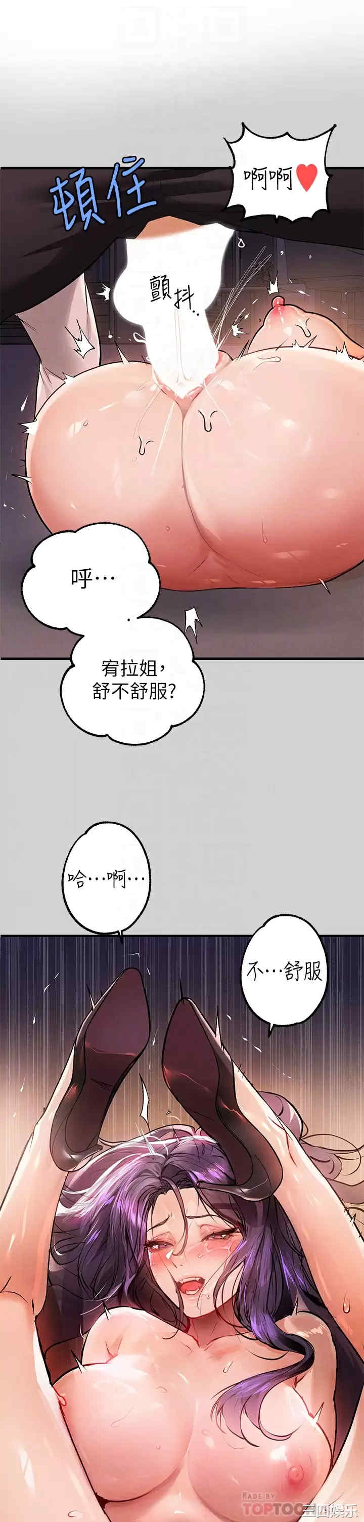 富家女姐姐