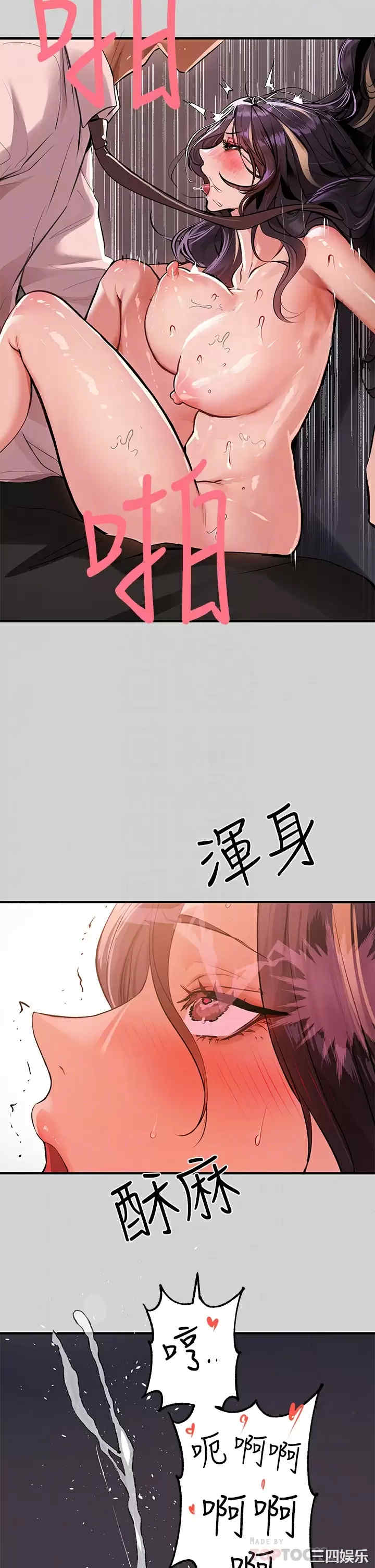 富家女姐姐