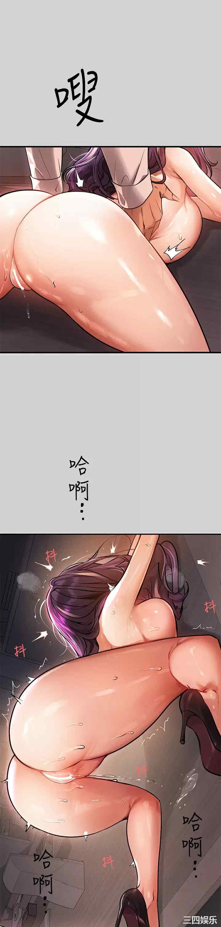 富家女姐姐