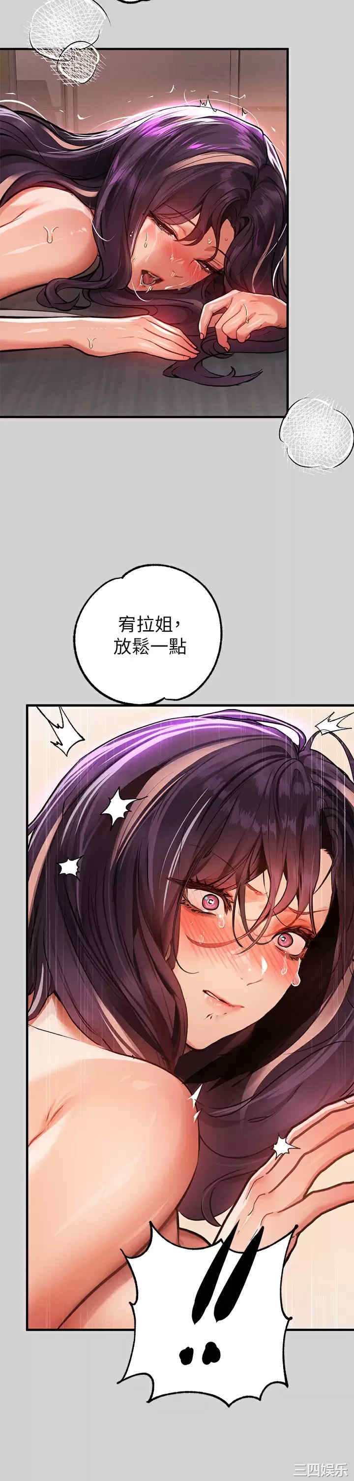 富家女姐姐