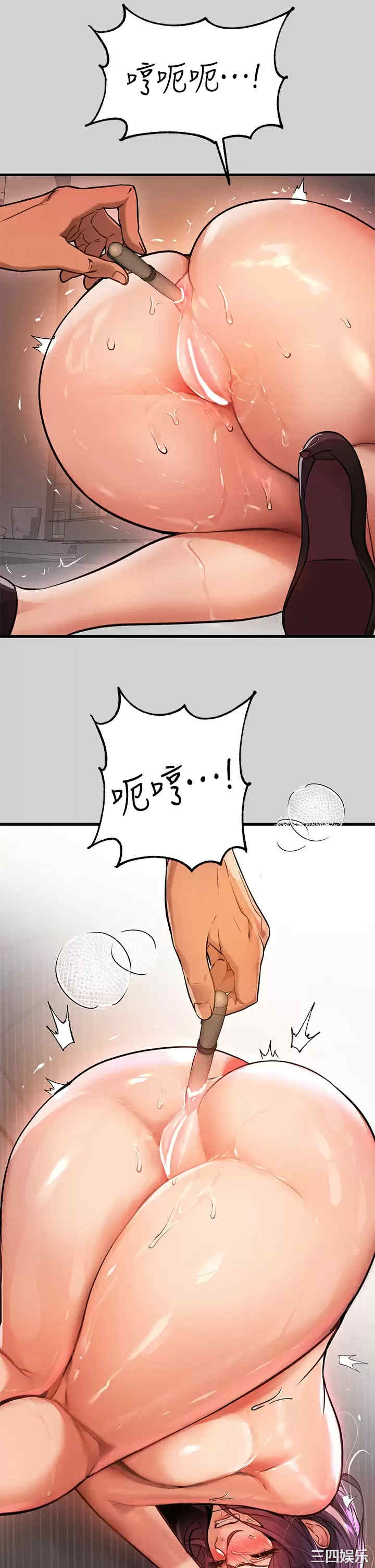 富家女姐姐
