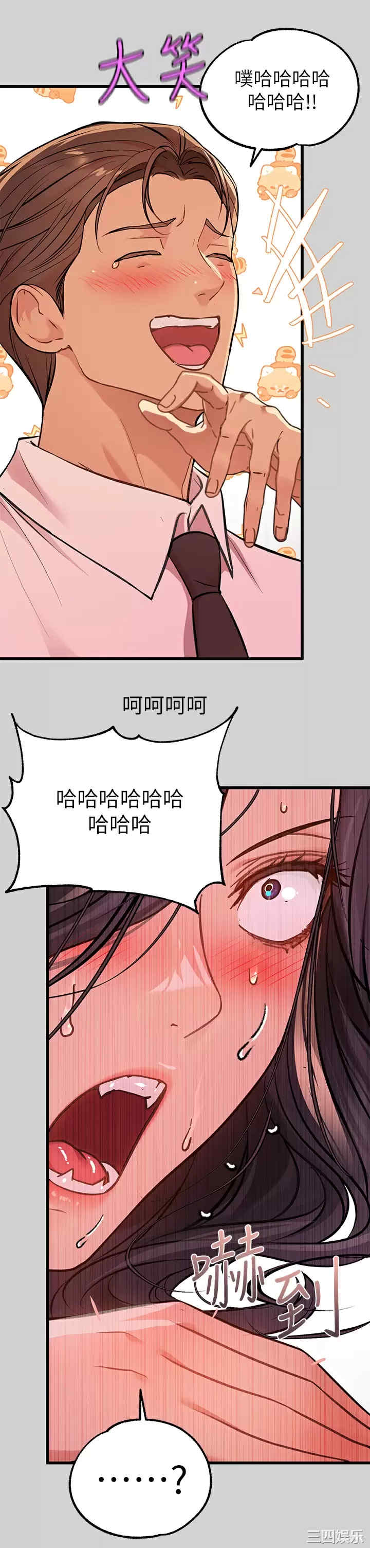 富家女姐姐