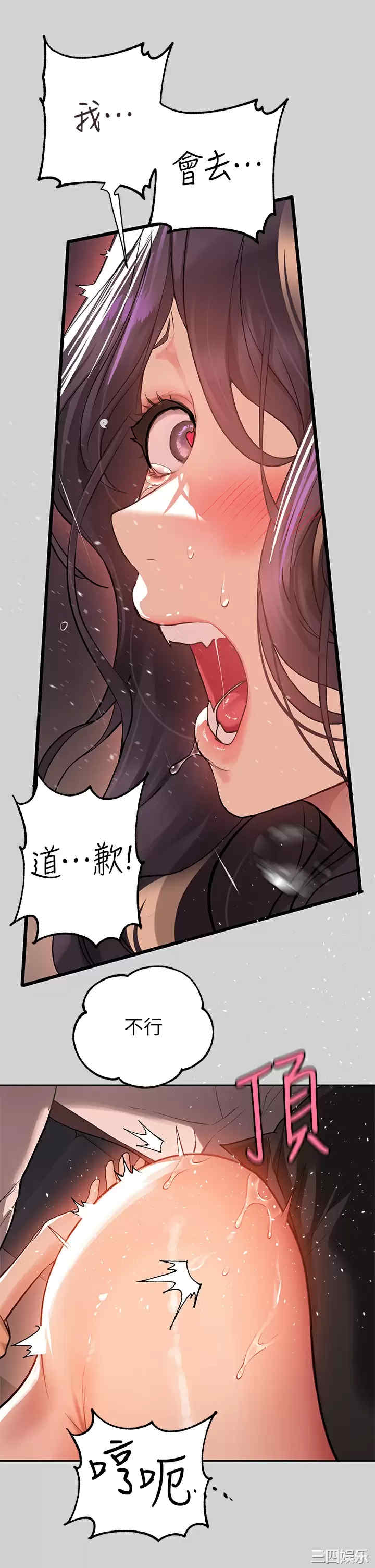 富家女姐姐