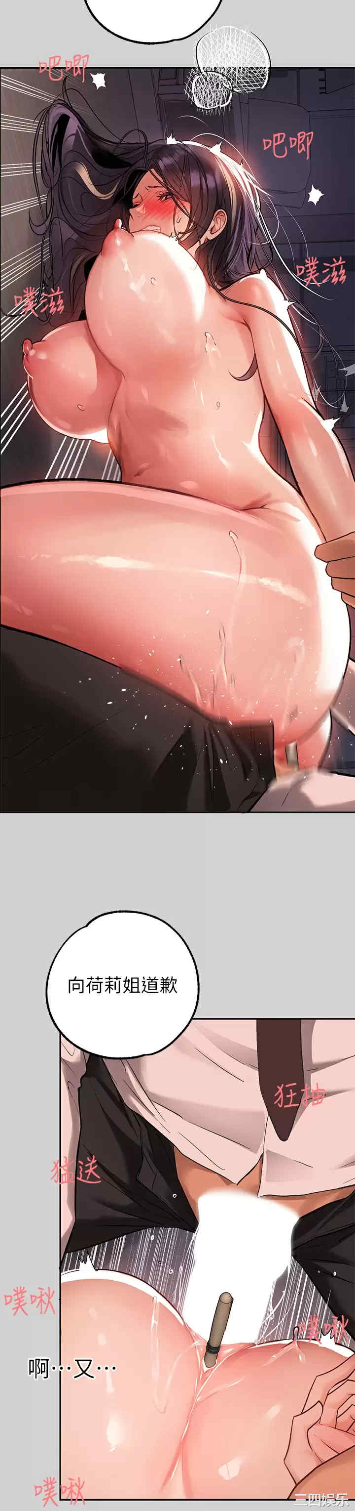 富家女姐姐