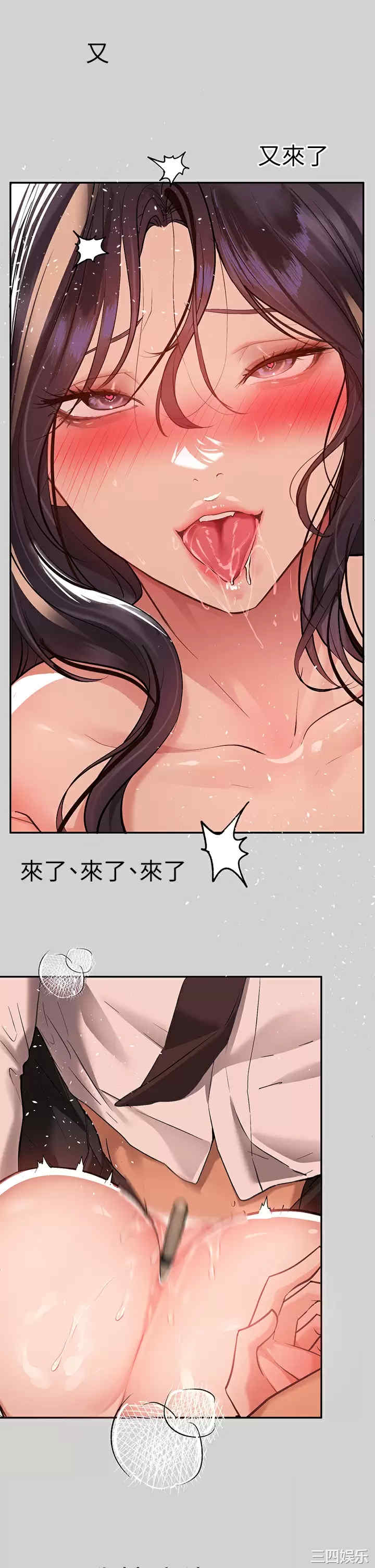 富家女姐姐