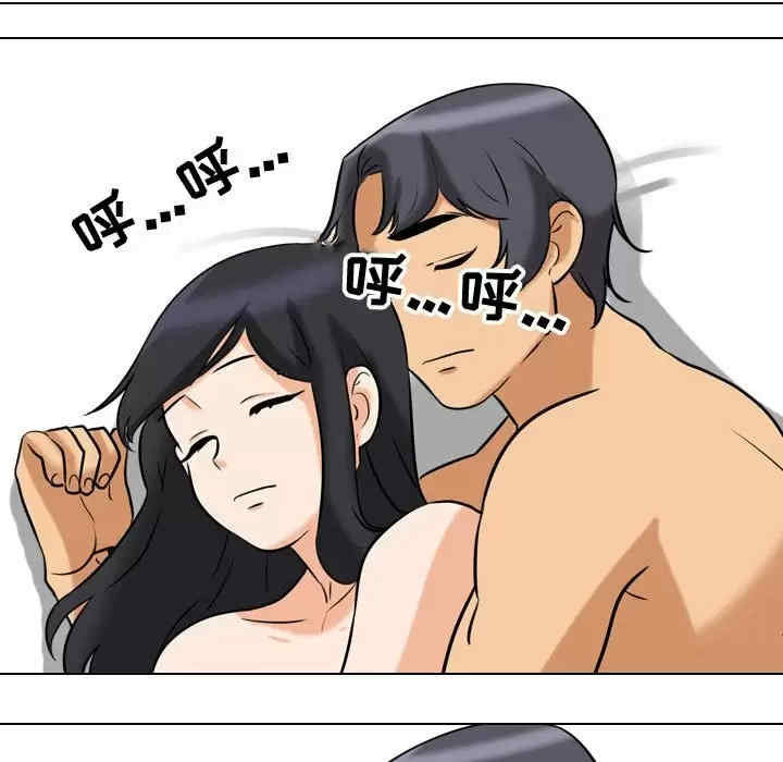 同事换换爱