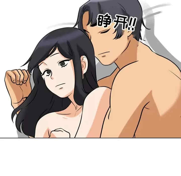同事换换爱