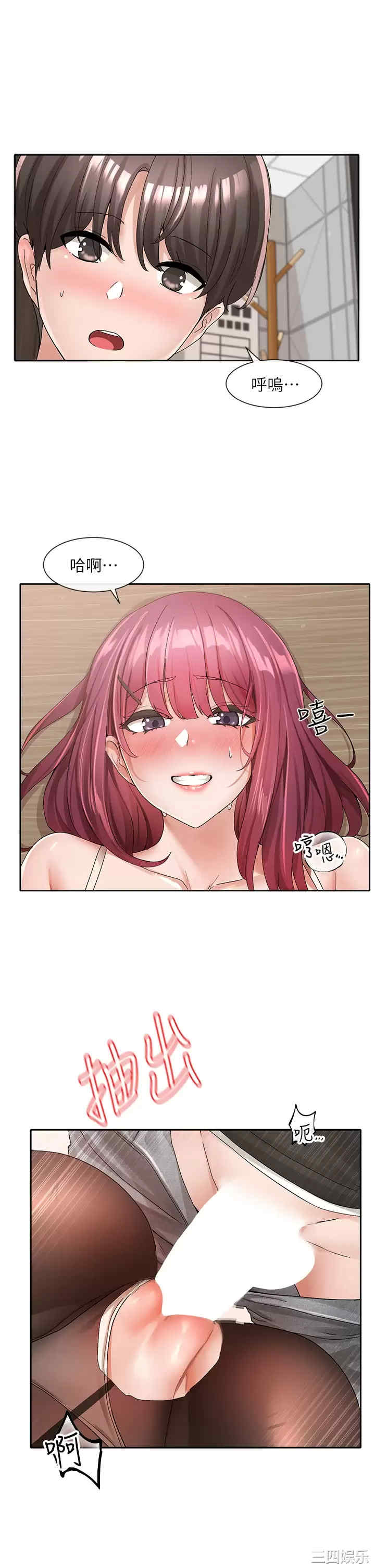 社团学姐