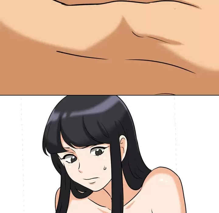 同事换换爱