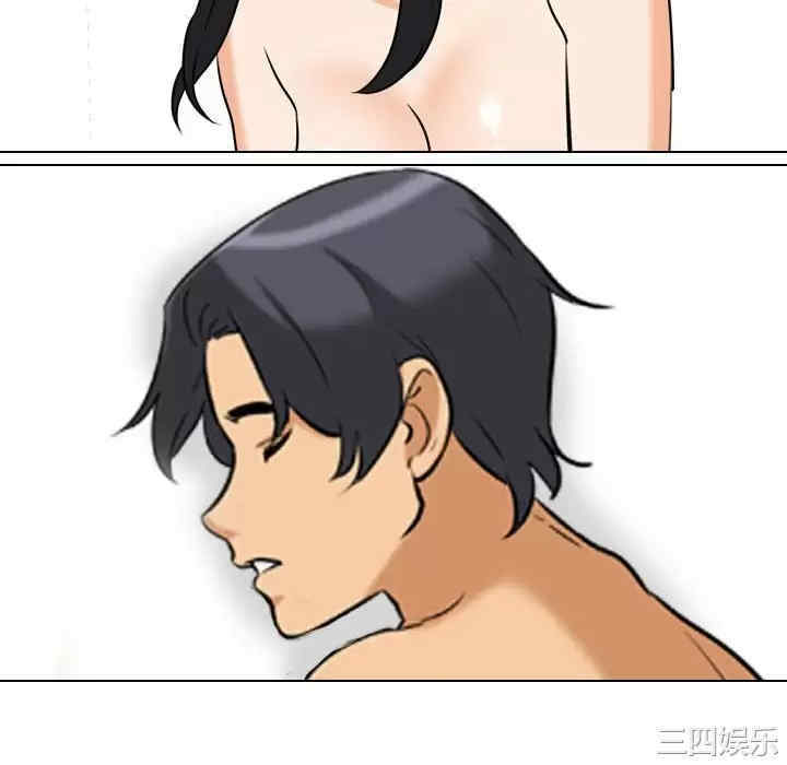 同事换换爱