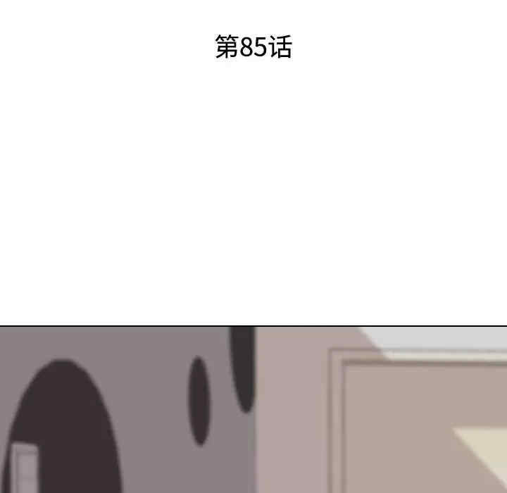 同事换换爱