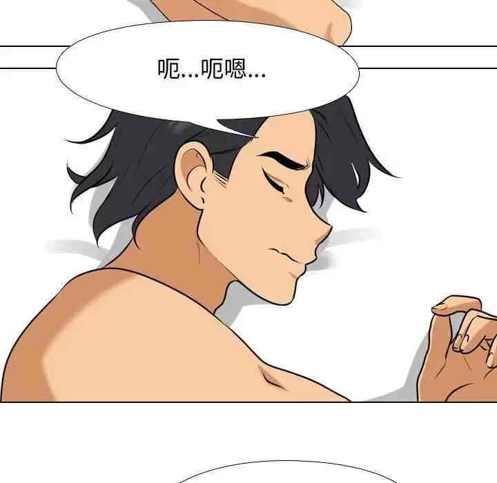 同事换换爱