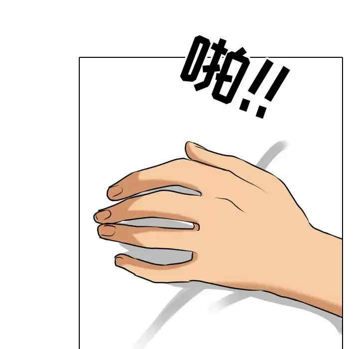 同事换换爱