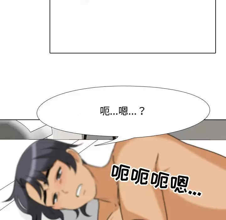 同事换换爱