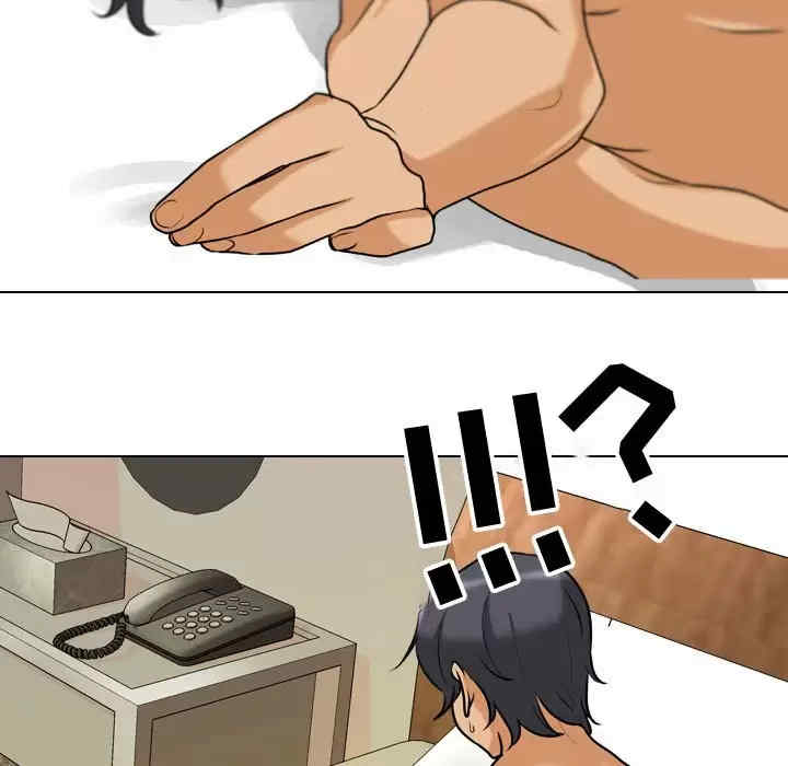 同事换换爱