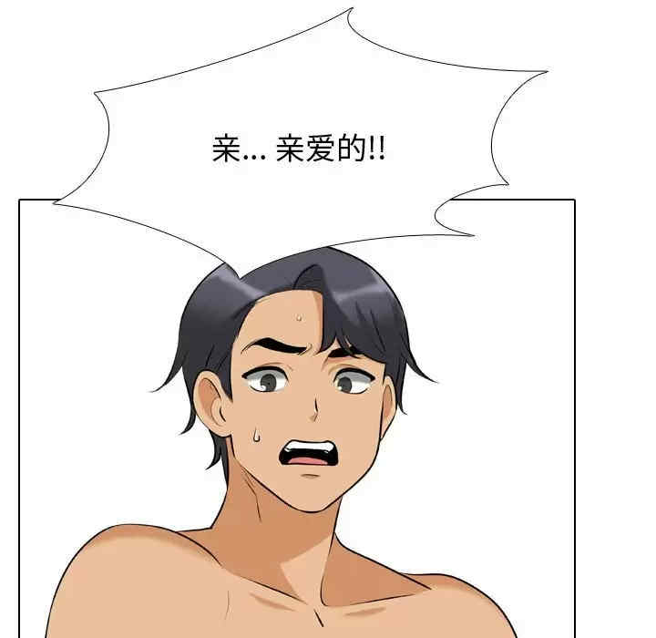 同事换换爱