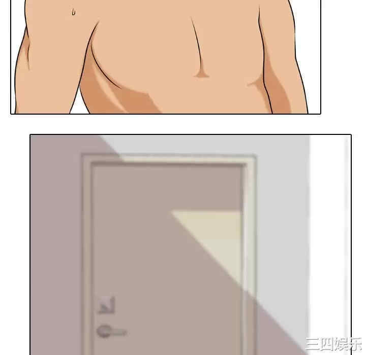 同事换换爱