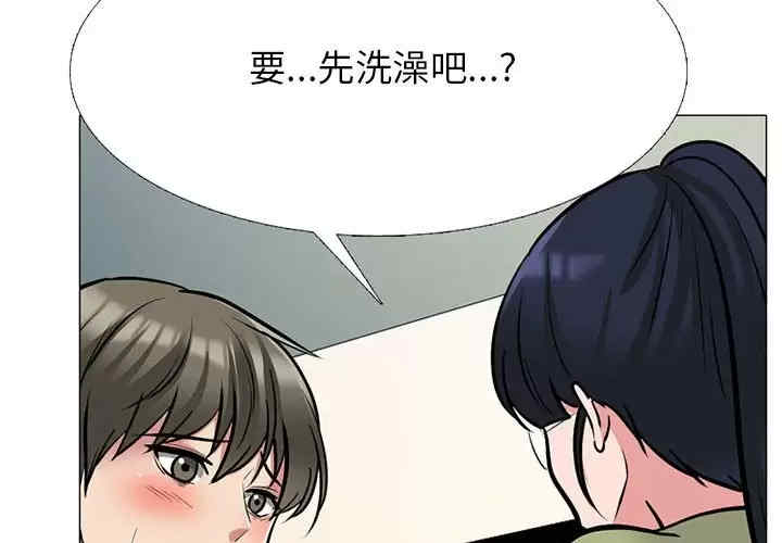 心机女教授