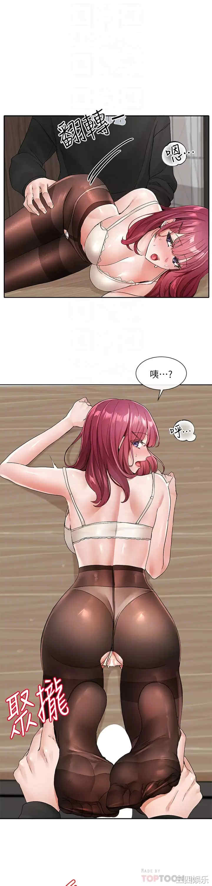社团学姐