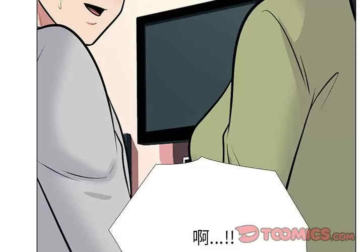 心机女教授