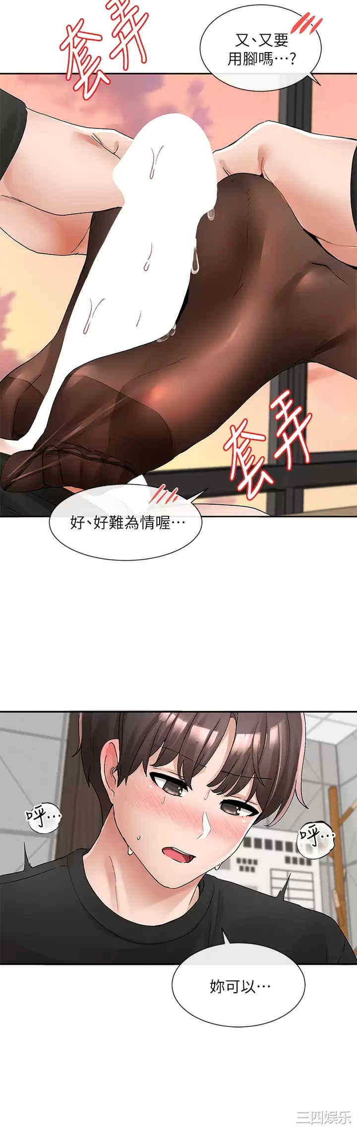 社团学姐